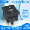 Interruptor de Barco Kcd4 Certificado Cb 16A/250V 4 Pinos 2 Velocidades 31*25mm Preto Interruptor Basculante de Quatro Pernas Duas Velocidades