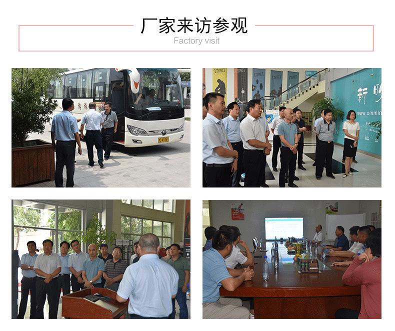 详情图新明辉_04