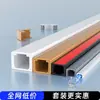 Canaleta de Cabo de PVC Canaleta de Roteamento de Fio Montada na Superfície Invisível Artefato Decorativo para Fixação de Cabo de Rede Tira de Acabamento Plástica de Embelezamento