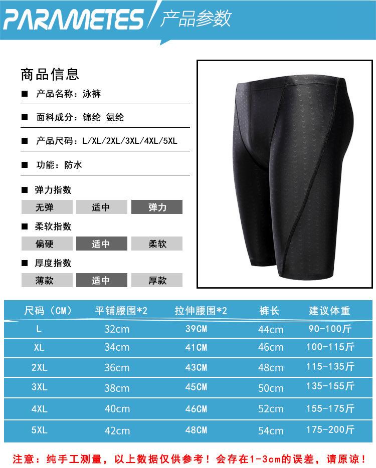 尺码.jpg