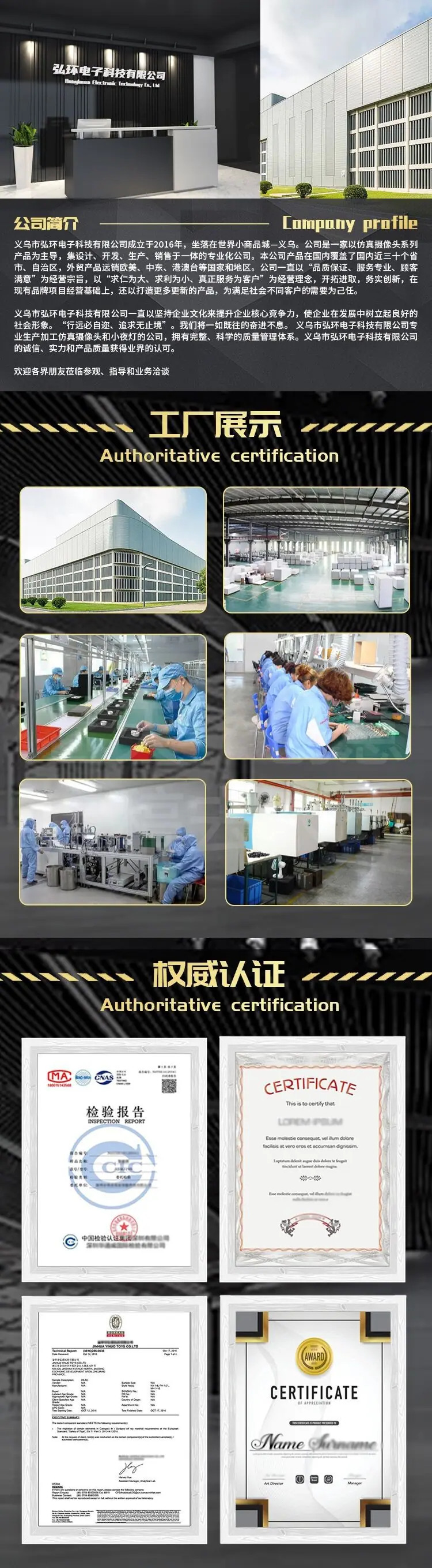 弘环工厂图