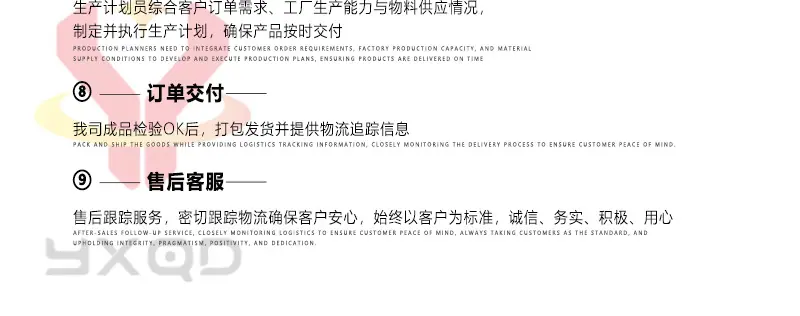 定制产品详情页_04