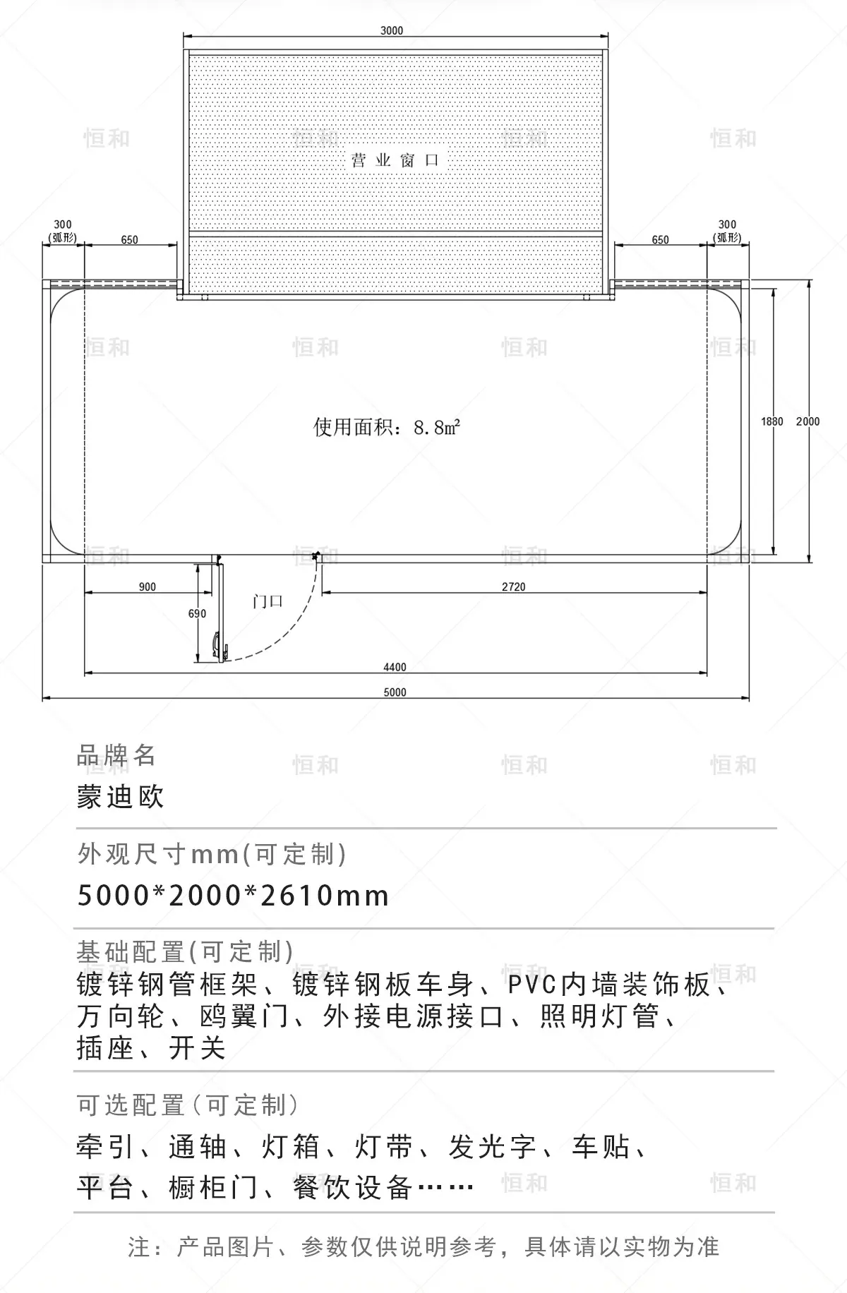 蒙迪欧蓝白新版1688详情_04.jpg