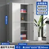 Gabinete metálico de acero para archivos de oficina, gabinete de archivo de datos financieros, gabinete de documentos con cerradura, gabinete de cajones, gabinete bajo, gabinete de almacenamiento