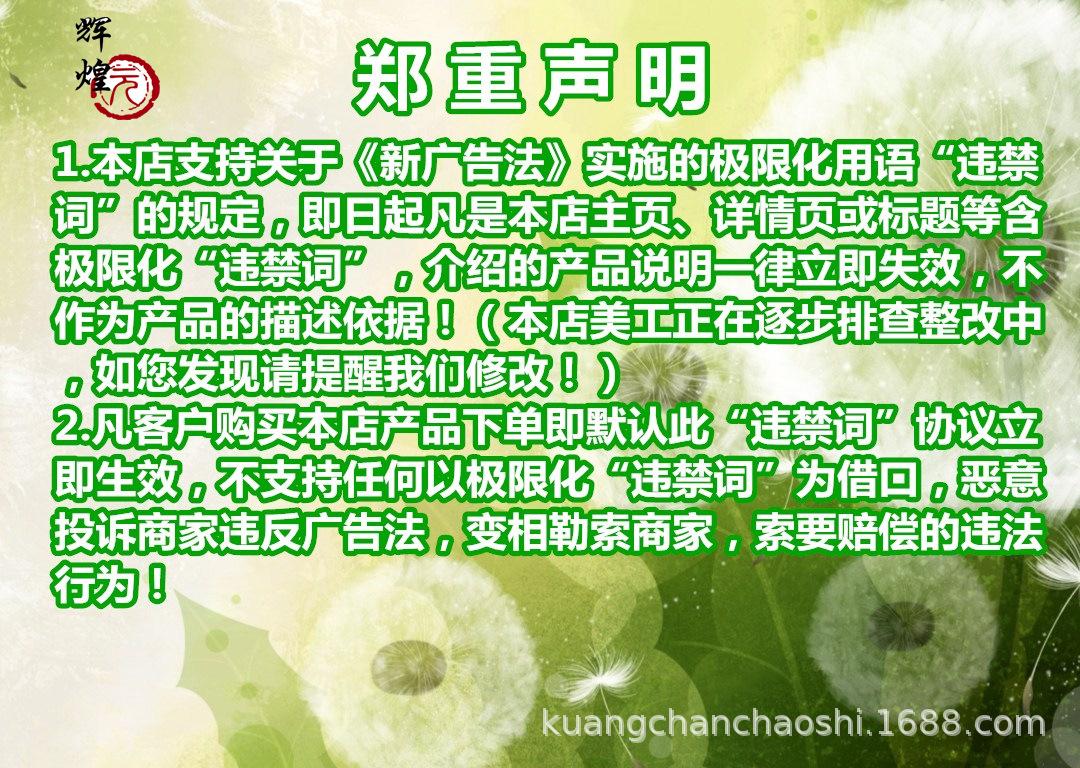 8说明.png