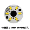 Luz Noturna 5V Fonte de Luz Quente Placa Madeira Maciça Faia Cristal Bola de Rattan Base Painel de Luz Placa de Luz LED Placa de Luz 5V