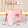 Banquinho Pequeno para Uso Doméstico, Plástico Espessado, Adequado para Mesa de Centro da Sala de Estar, Banco, Cadeira, Banheiro Infantil, Banho, Banquinho Baixo para Trocar Sapatos no Banheiro