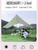 Tienda de campaña con dosel de plástico recubierto de plata para acampar al aire libre equipo de camping protección solar hexagonal de mariposa de vinilo en toldo