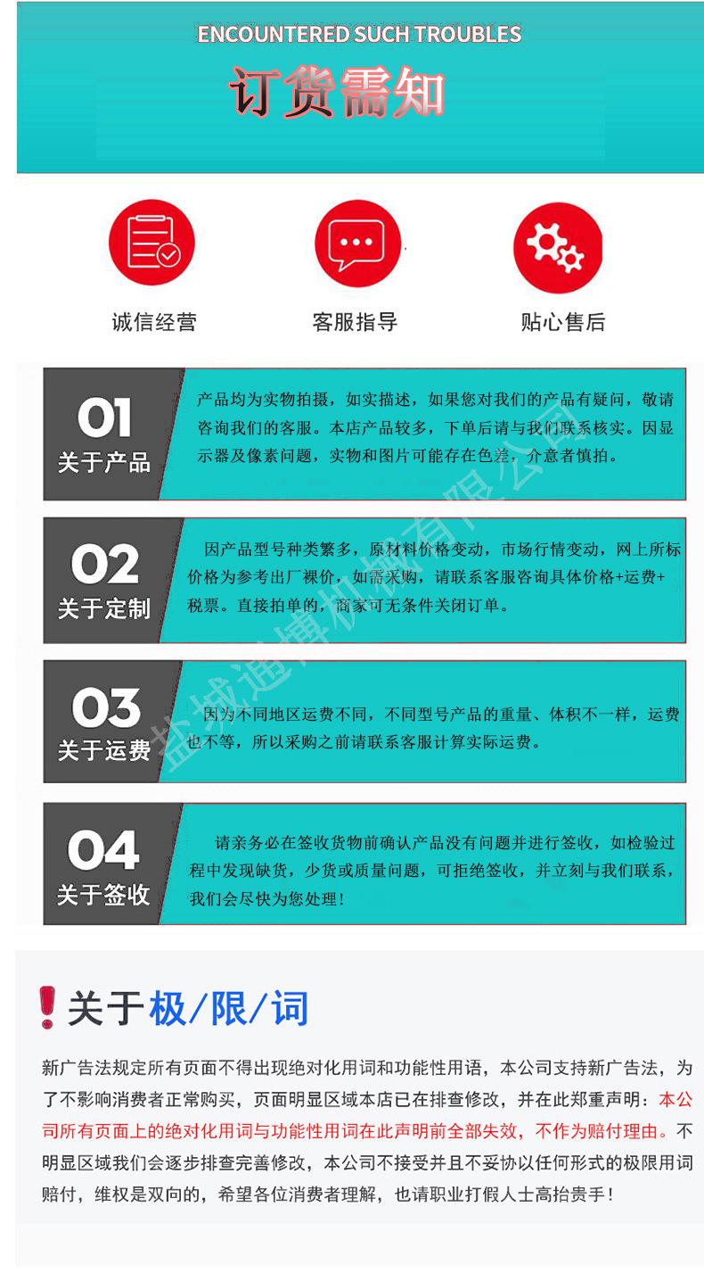 购物需知2.jpg
