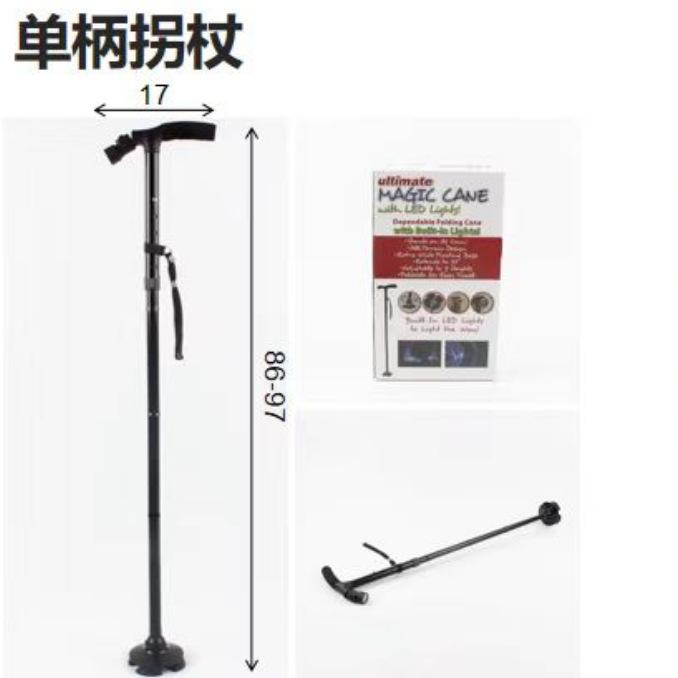 1普通拐杖