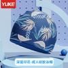 Gorro de silicona extragrande para adultos, protección solar, sin apretar, unisex, profesional, impermeable, para entrenamiento de natación