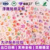 Adesivos Relevo Transfronteiriços Personalizados para Meninas e Crianças, Adesivos Decorativos 3D de Desenho Animado de Alta Qualidade, Adesivos para Capa de Celular DIY