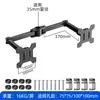 Accesorios Base Soporte Monitor Brazo Mecánico Voladizo Portátil Pantalla Única Doble Pantalla Múltiples Pantallas DIY