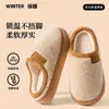 Chinelos de Pelúcia de Algodão Ailiser Femininos Inverno Internos Casa Quentes Plus Veludo Antiderrapante Solado Grosso Par de Chinelos de Algodão Masculinos