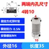 Acoplamiento Elástico Codificador Motor Paso a Paso Servo Motor Par Alto Roscado Acoplamiento Flexible Conexión Suave