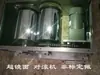 Equipo de Transportador Alimentador y Accionador de Rodillos Eléctricos Calentados por Aceite Resistente a Altas Temperaturas para Máquinas Prensadoras, con Ejes de Rodillo Recubiertos de Caucho Prensados
