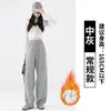 Calças Cinzas de Perna Larga Estilo Americano para Mulheres, Calças de Moletom Casuais Engrossadas com Forro de Lã para Outono, Cintura Alta Emagrecedora, Calças Esportivas Petite Estilo Banana