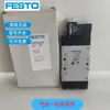 Festo Festo Válvula Solenoide Cpe24-M2H-5/3Es-Qs-10 170310 Producto Original Genuino 170275