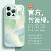 Renderização de flores para Apple 13 capa de celular novo vidro iPhone15pro criativo lindo vento 14proma