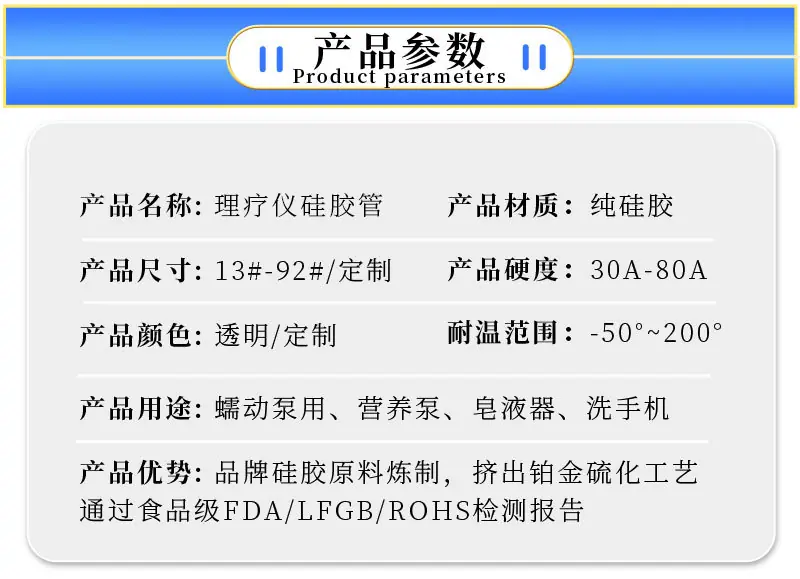 双维淘宝详情_05.jpg