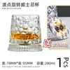Eje Giratorio de Metal Base de Vidrio Vaso Giratorio Luminoso, Similar al Vaso Giratorio para Whiskey de Maren, Vaso Tumbler y Vaso para Licores