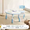 Mesa Infantil de Amendoim Mesa Elevatória Bebê Recém-nascido Jardim de Infância Aprendizagem Leitura Leitura Sofá Mesa de Educação Infantil Fabricante