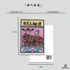 Cartão Postal Jiamama de Yunnan Cartão de Cumprimentos Colorido Pintado à Mão Marcador de Página Tendência Nacional Cultura Popular Cultural de Nicho Turismo Souvenir em Estoque