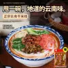 Fideos de Arroz Secos de Yunnan, Varios Grosores, Fideos de Arroz Secos Especialidad de Mengzi Jianshui, Fideos de Arroz Cross-Bridge Auto-Cocción, Venta al por Mayor Comercial