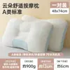 Relleno de almohada, Almohada de protección para el cuello, Almohada de masaje, Relleno de almohada para protección del cuello, Almohada de tracción, Uso doméstico, Dormitorio de estudiantes, Relleno de almohada lavable, Venta al por mayor