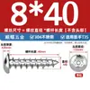 Tornillos autorroscantes de cabeza redonda y avellanada Torx de acero inoxidable ISO7380 para paneles de muebles M2-M6 con tornillos de seguridad post