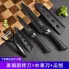 Juego de Cuchillos de Cocina Combinado para Dormitorio, Tabla de Cortar para Frutas, Cuchillo para Verduras, Cuchillo de Chef, Juego Completo para Uso en Casa, Dropshipping Disponible