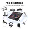 Misturador transfronteiriço CT8-KC com microfone de canto KTV de 8 vias balanceado