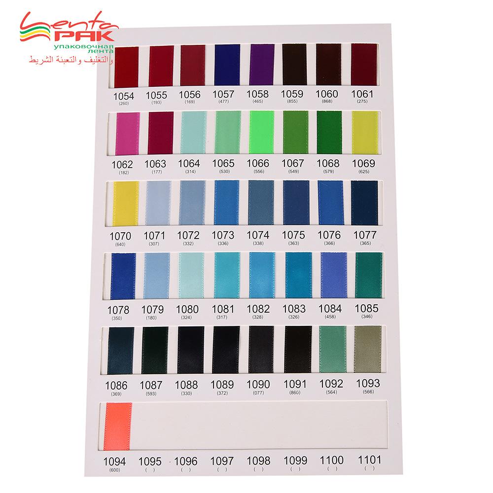 鼎x涤纶带色卡1054-1094