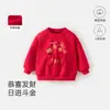 Sudadera de Felpa Roja de Invierno para Niños, Suéter Unisex para Bebé Ropa de Casa, Atuendo de Cumpleaños, Atuendo para Salir a Saludar el Año Nuevo