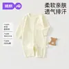 Jq Jingqi Romper de Verano Delgado Jacquard para Bebé Traje de Aire Acondicionado de Manga Larga para Niños y Niñas Mono Base para Recién Nacidos