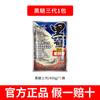 Old Ghost Nuevo Modelo Señuelo para Peces Carpa Negra Tercera Generación Terminator Aroma Fuerte y Olor a Pescado Señuelo Flotante para Carpa y Carpa Cabezona 450g 40 Bolsas/Caja