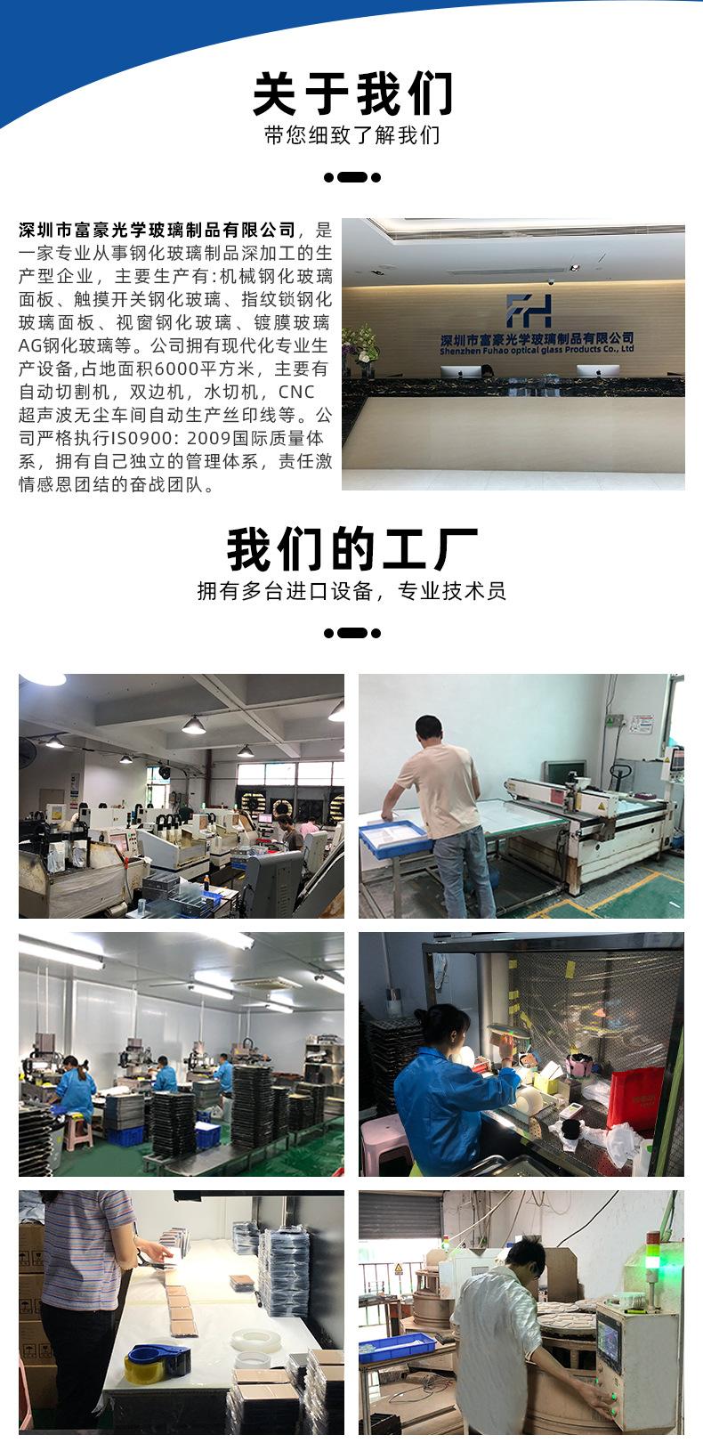 详情页_03.png