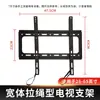 Soporte para Monitor TV Skyworth de Pulgadas, Adecuado para Hisense de 65 Pulgadas, Soporte de Pared Xiaomi de 55 Pulgadas, Soporte de Pared Universal para Xiaomi