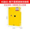 Gabinete à prova de explosão de Suzhou, gabinete de segurança química industrial, produtos químicos perigosos, caixa à prova de fogo e explosão, gabinete de armazenamento de produtos perigosos de laboratório