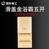 Interruptor de Calentador de Baño Tipo 86 con Calefacción y Ventilador de Cinco Posiciones y Calefacción de Luz de Cuatro Posiciones, Interruptor de Baño Universal Impermeable, Panel Cinco en Uno de 45 Posiciones