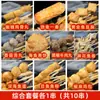 Conjunto de Ingredientes Oden Estilo Japonês com Bolinhos de Arroz, Sacos da Sorte, Rabanete, Loja de Conveniência, Uso Comercial, Espetinhos Arctic Wings, Panela Quente