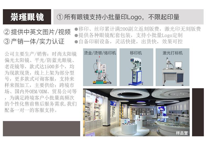 详情页前置.jpg