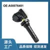 A00076481 Es Adecuado para Sensores de Presión de Neumáticos TPMS de Baic New Energy, Jac y Beijing Auto desde la Fábrica de Origen