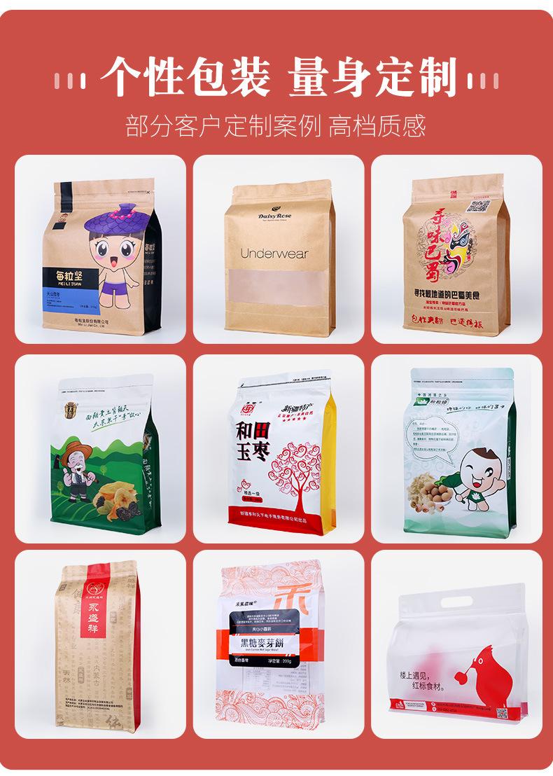 详情-恢复的_22