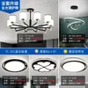 Lámpara principal de sala de estar, candelabro, atmósfera moderna y simple, 2023, nuevo popular, lujo, nuevo estilo chino, paquete combinado de lámparas