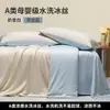 Funda de Edredón de Cuatro Piezas de Cama de Lujo Ligero, Sábanas de Cama de Una Pieza de Alta Gama, Funda de Edredón de Tres Piezas, Cubierta de Sábanas Ajustables, Ropa de Cama de Alta Gama