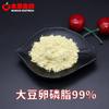 Lecitina de Soya 99% Muguo Bio Extracto de Soya Lecitina Extraída de Soya Envío Gratis