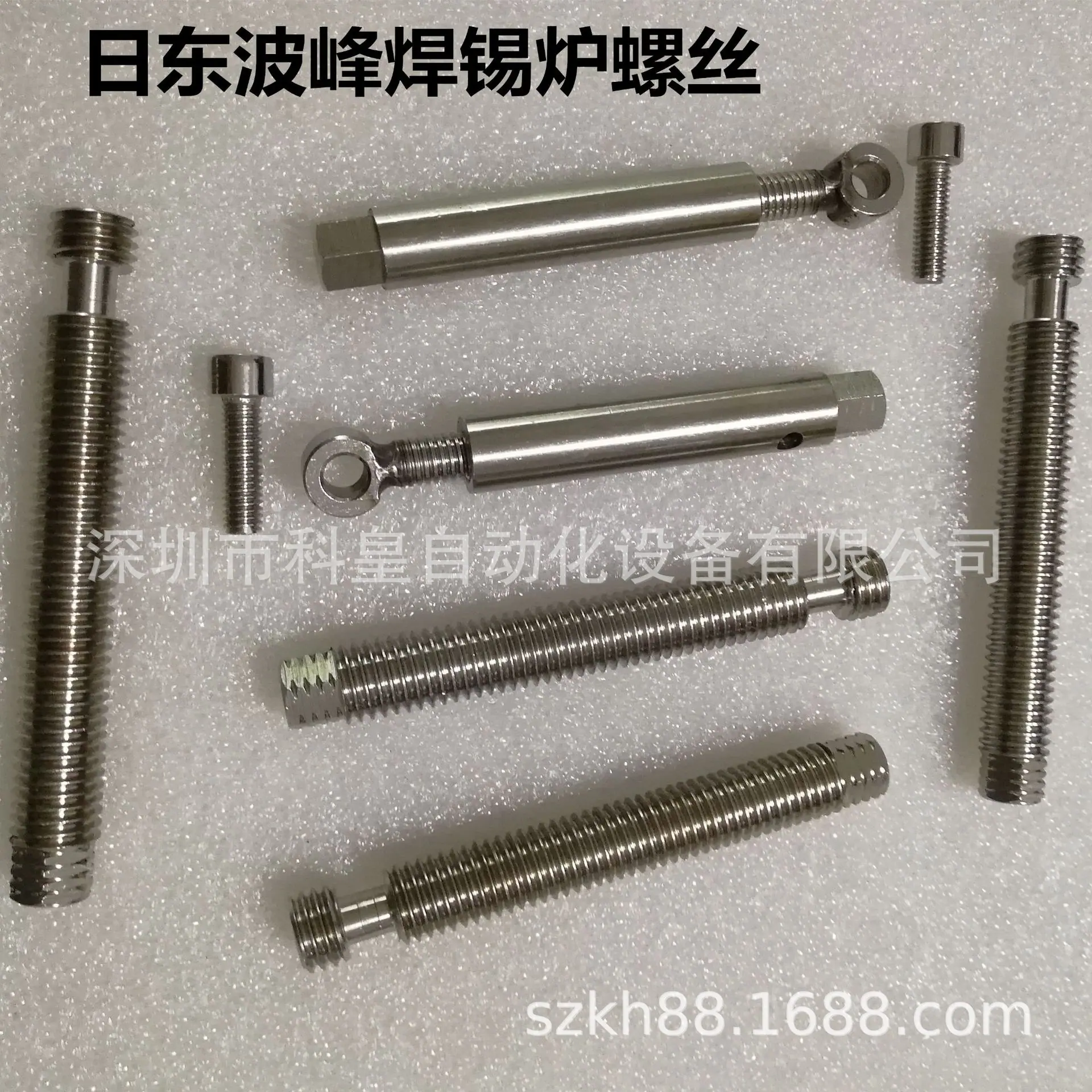 锡炉固定螺丝 (2).jpg