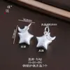 Puzuo Xiaohongshu Color de Venta Caliente que Conserva el Color Chapado en Cobre Plata Diamante Incrustado Estrella y Luna Colgante Collar Estilo Simple Cadena para Suéter