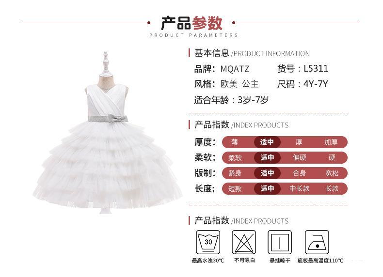 网纱蛋糕裙礼服